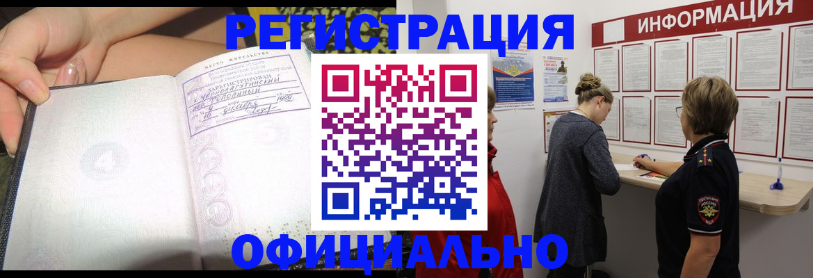 форма 3 в Вельске