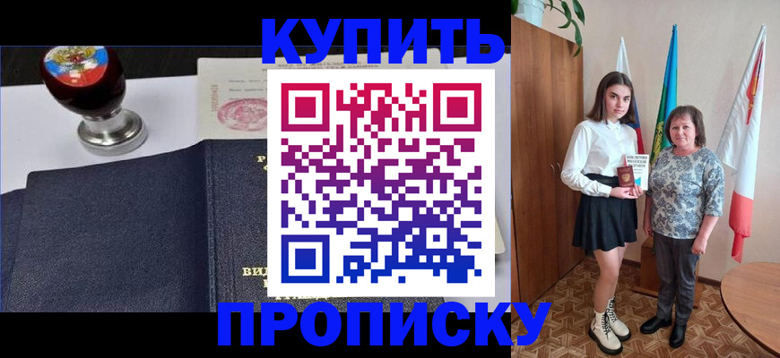 найти адрес прописки в Вельске